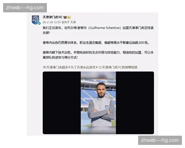 天津津门虎进攻端全面哑火 锋线人员配置亟待优化调整 天津津门虎进攻端全面哑火 锋线人员配置亟待优化调整